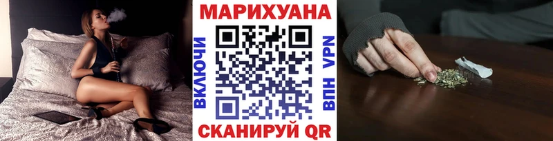 Купить наркоту Тбилисская Гашиш МАРИХУАНА Амфетамин Мефедрон
