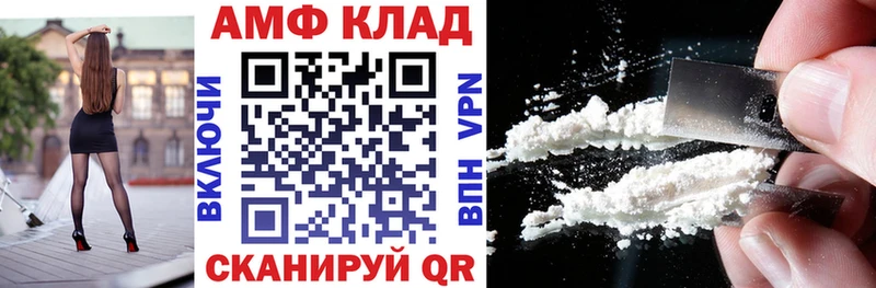 АМФЕТАМИН 97%  где купить наркоту  Тбилисская 