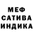 Первитин винт Ismail Mahdi
