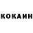 Кокаин Columbia ThisMover