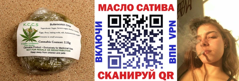 Canna-Cookies марихуана  Тбилисская 
