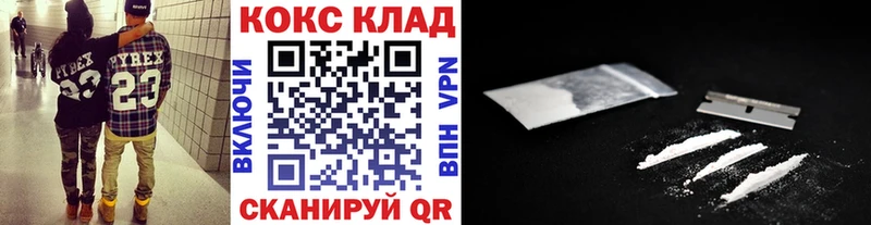 Cocaine VHQ  Тбилисская 