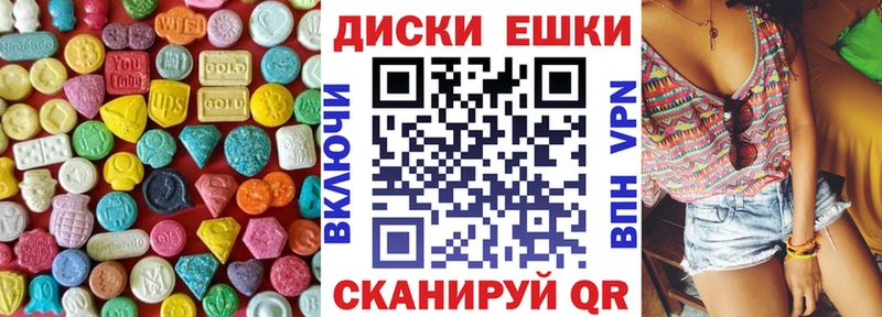 ЭКСТАЗИ ешки MEGA как зайти Тбилисская