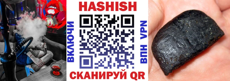 ГАШИШ ice o lator  мега как войти  Тбилисская 
