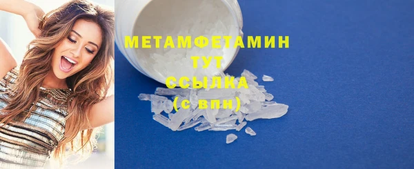 ECSTASY Абдулино