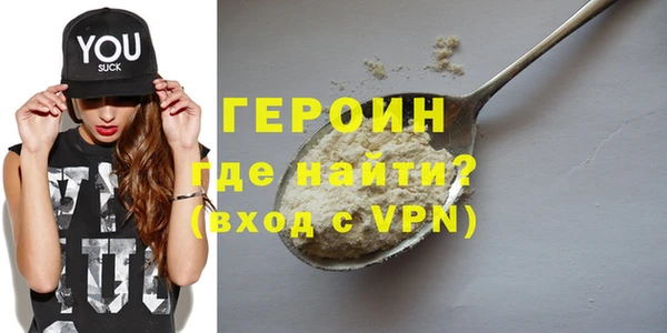бошки Абинск