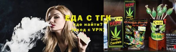 бошки Абинск