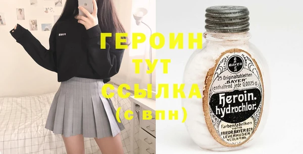 бошки Абинск