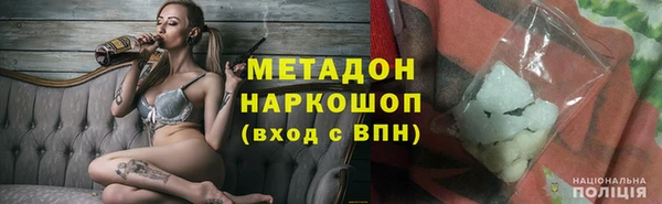 бошки Абинск