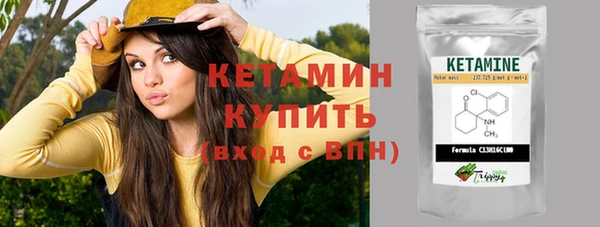 ECSTASY Абдулино