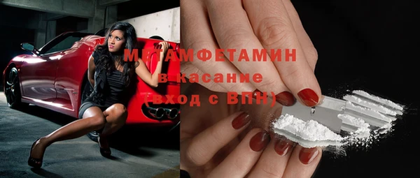бошки Абинск