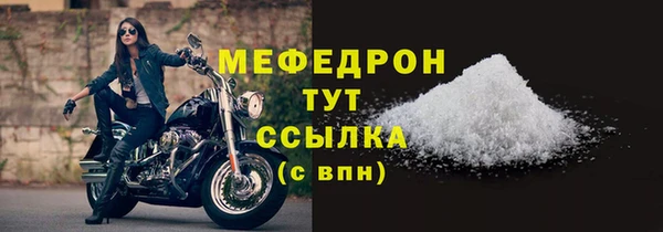 тгк Абаза