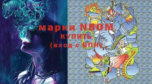 бошки Абинск
