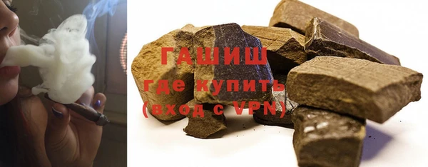 тгк Абаза