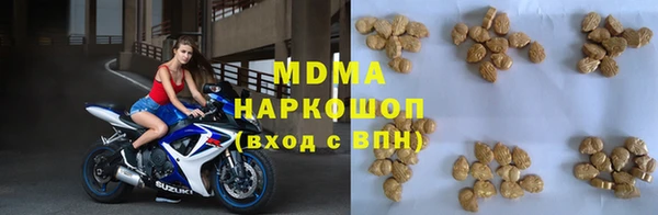 ECSTASY Абдулино
