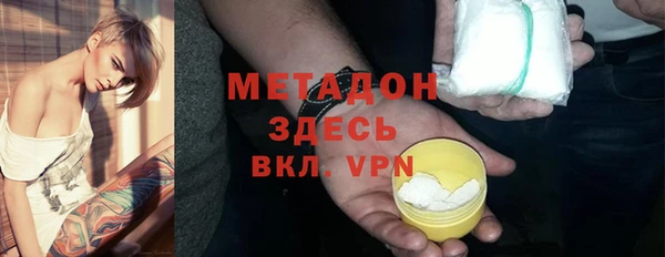 бошки Абинск