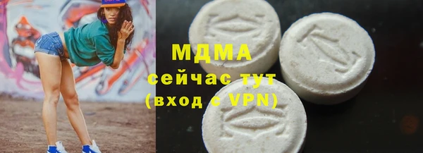 ECSTASY Абдулино