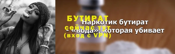 ECSTASY Абдулино