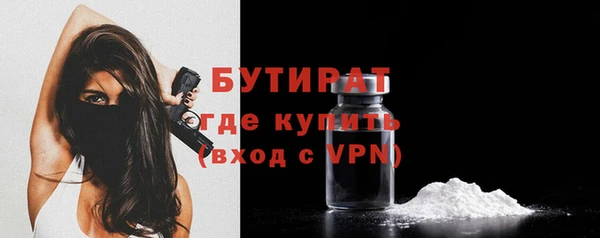 ECSTASY Абдулино