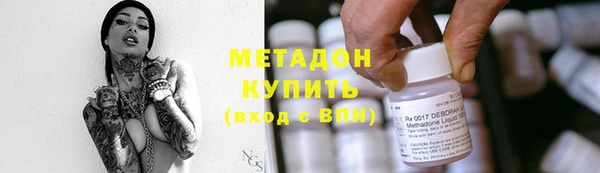 ECSTASY Абдулино