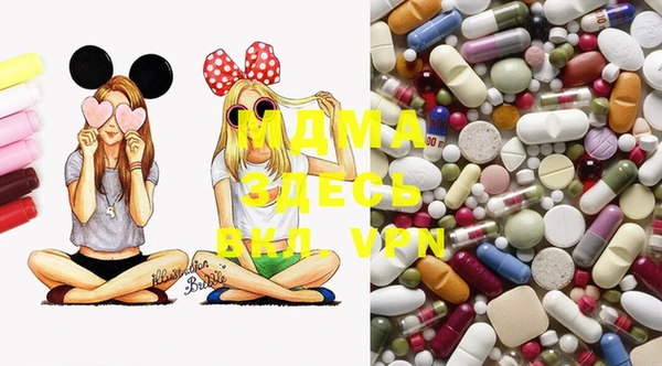 ECSTASY Абдулино