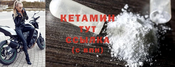 бошки Абинск