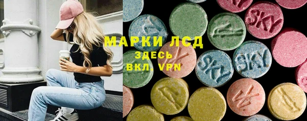 ECSTASY Абдулино