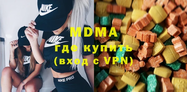 ECSTASY Абдулино