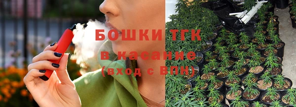 бошки Абинск