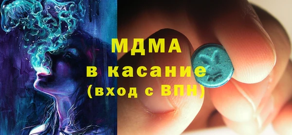 ECSTASY Абдулино