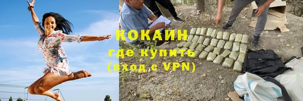 ECSTASY Абдулино