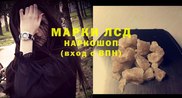 ECSTASY Абдулино