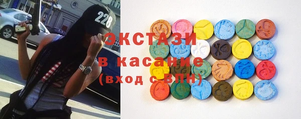 тгк Абаза