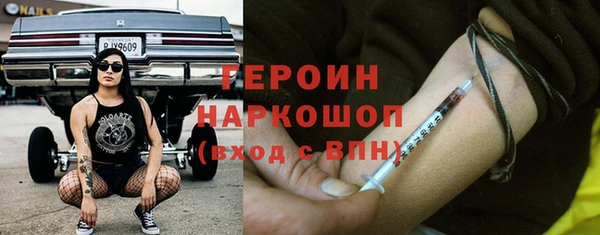 бошки Абинск