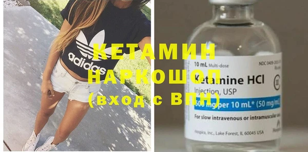 тгк Абаза
