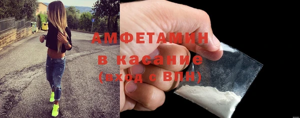 бошки Абинск