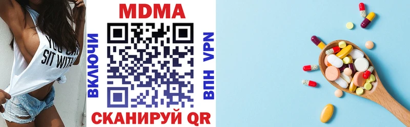 MDMA VHQ  Тбилисская 