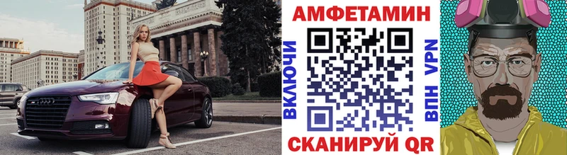 цена   Тбилисская  Метамфетамин Methamphetamine 