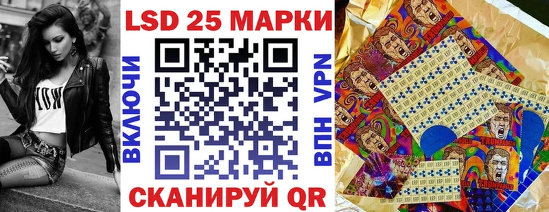 закладки Тбилисская Марки 25I-NBOMe 1,8мг
