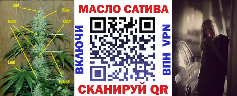 Дистиллят ТГК гашишное масло  наркотики  Тбилисская 