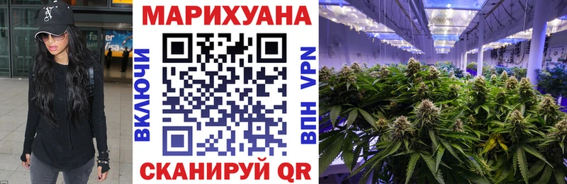 Каннабис THC 21% Тбилисская